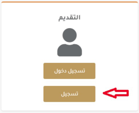 3. Buka Menu Login